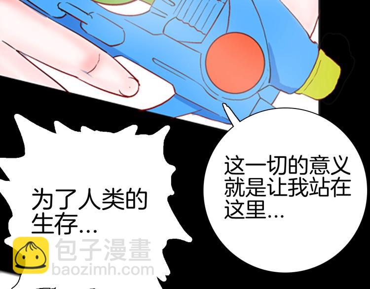 山林怪談 - 第82話 竹子素（下）(2/3) - 2