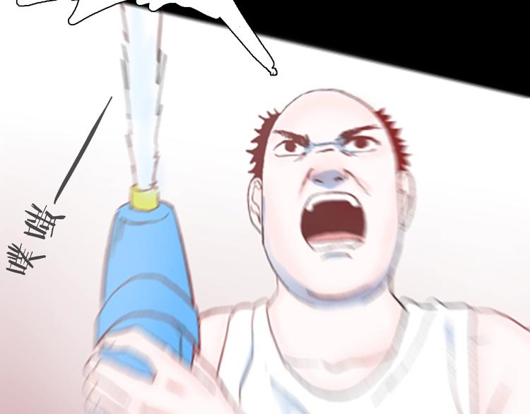 山林怪談 - 第82話 竹子素（下）(2/3) - 3