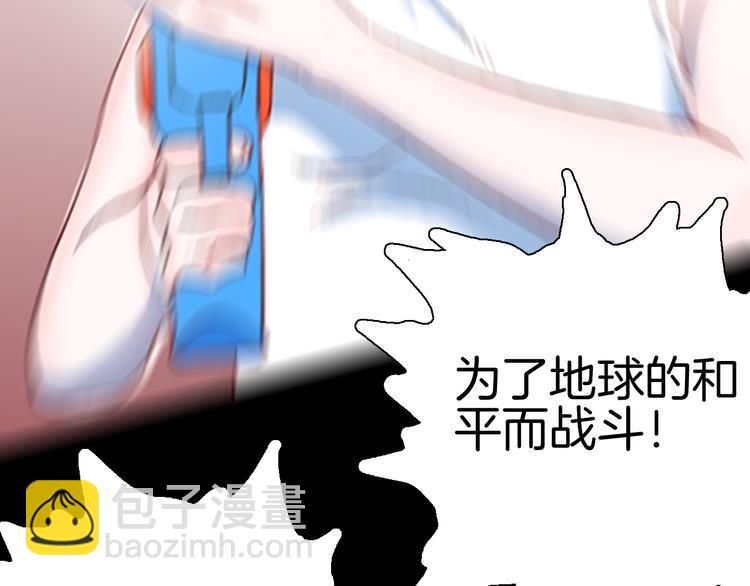 山林怪談 - 第82話 竹子素（下）(2/3) - 4