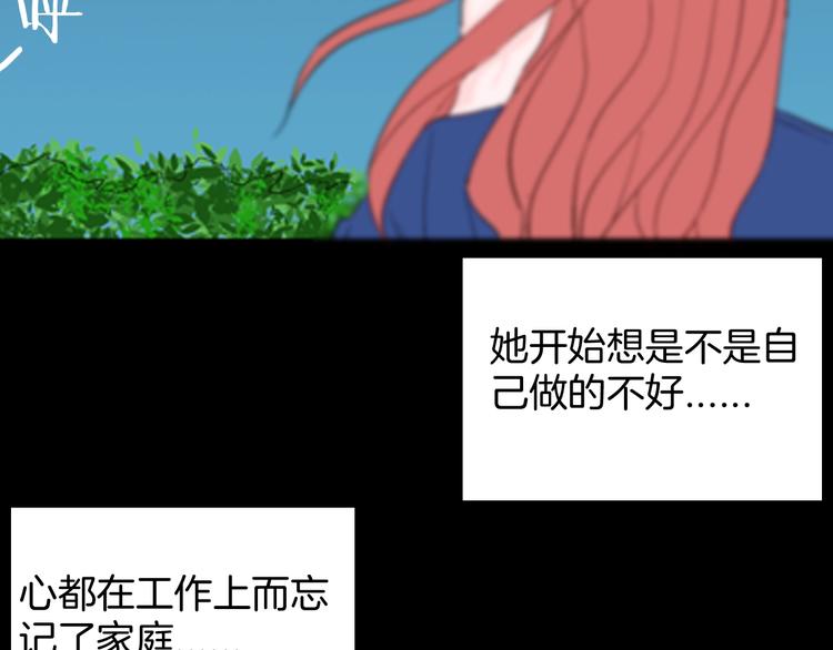 山林怪談 - 第84話 風（上）(3/3) - 5