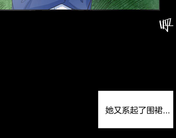 山林怪談 - 第84話 風（上）(3/3) - 7