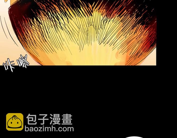 山林怪談 - 第84話 風（上）(3/3) - 2