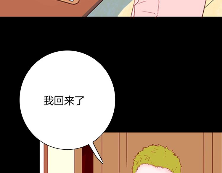 山林怪談 - 第84話 風（上）(3/3) - 5