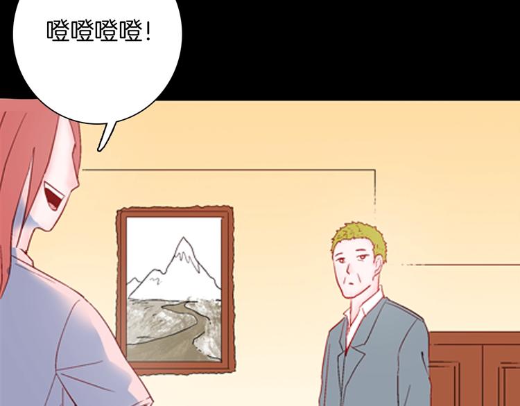 山林怪談 - 第84話 風（上）(3/3) - 7