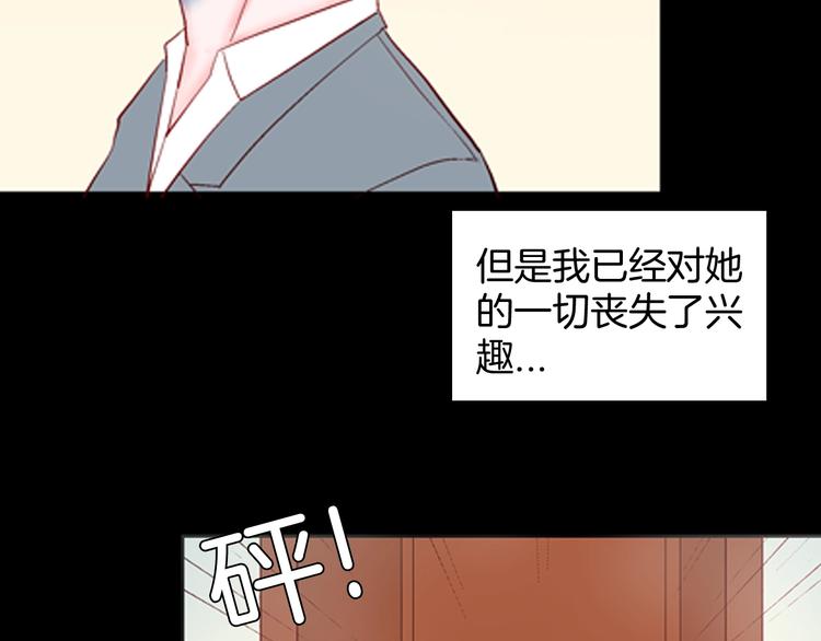 山林怪談 - 第84話 風（上）(3/3) - 2