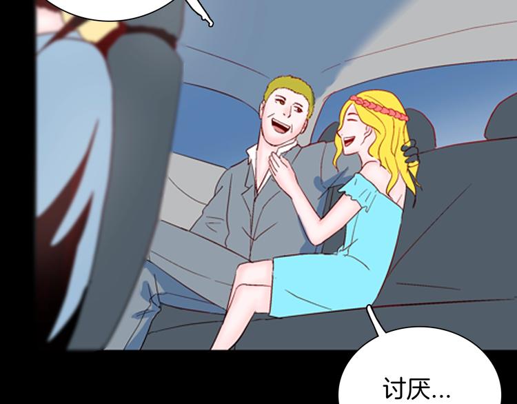 山林怪談 - 第84話 風（上）(3/3) - 7