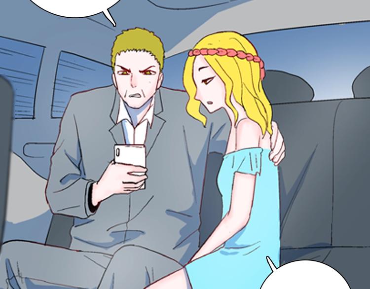 山林怪談 - 第84話 風（上）(3/3) - 2