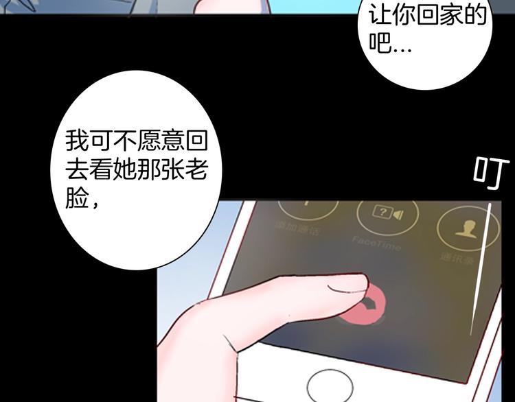 山林怪談 - 第84話 風（上）(3/3) - 3