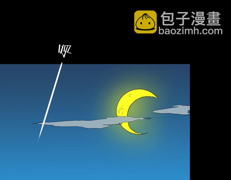 山林怪談 - 第84話 風（上）(3/3) - 1