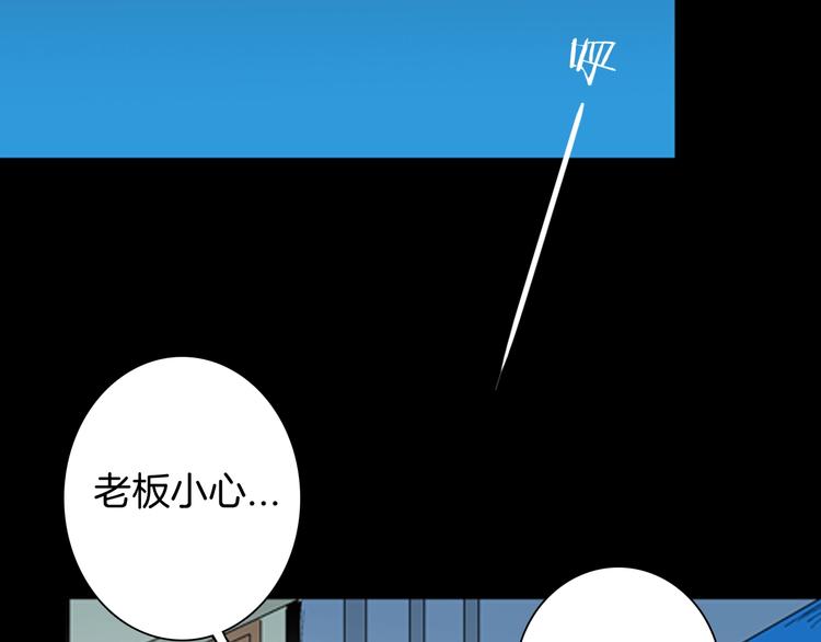 山林怪談 - 第84話 風（上）(3/3) - 2