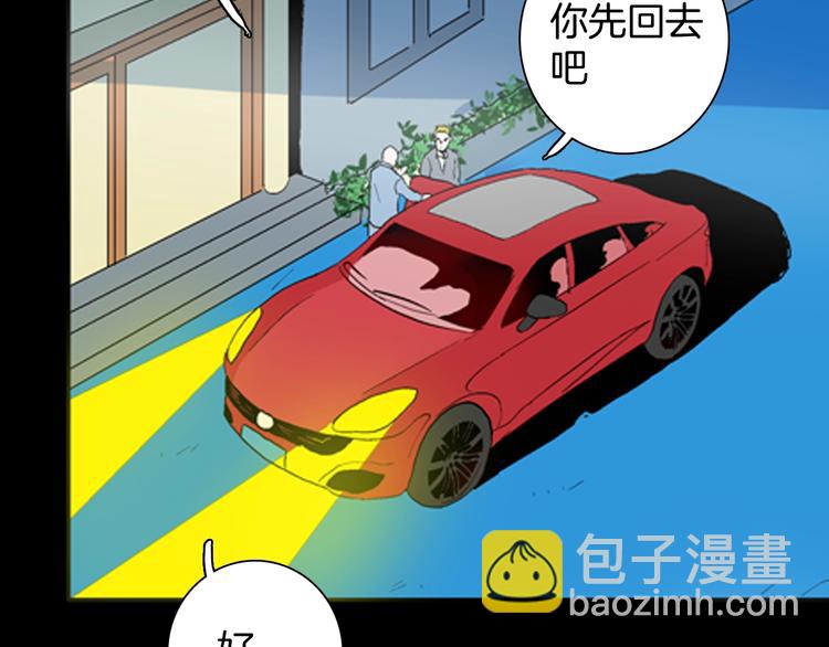 山林怪談 - 第84話 風（上）(3/3) - 3