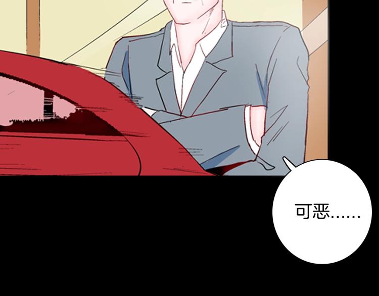 山林怪談 - 第84話 風（上）(3/3) - 5