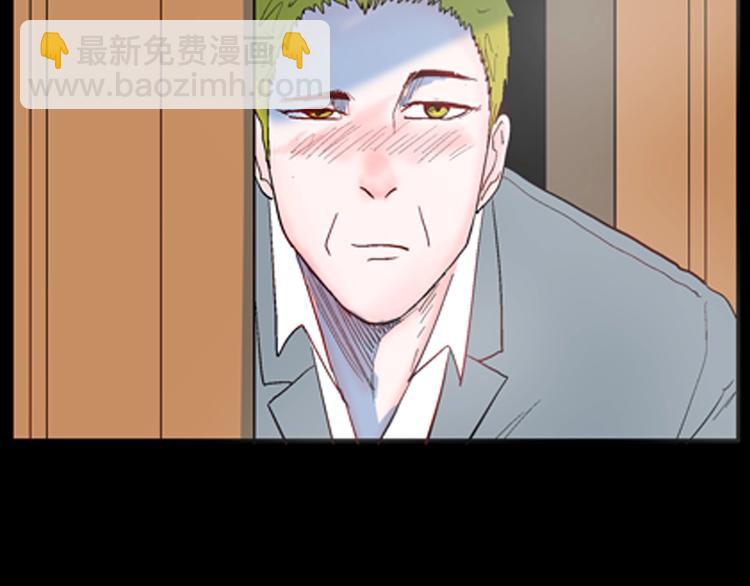 山林怪談 - 第84話 風（上）(3/3) - 7