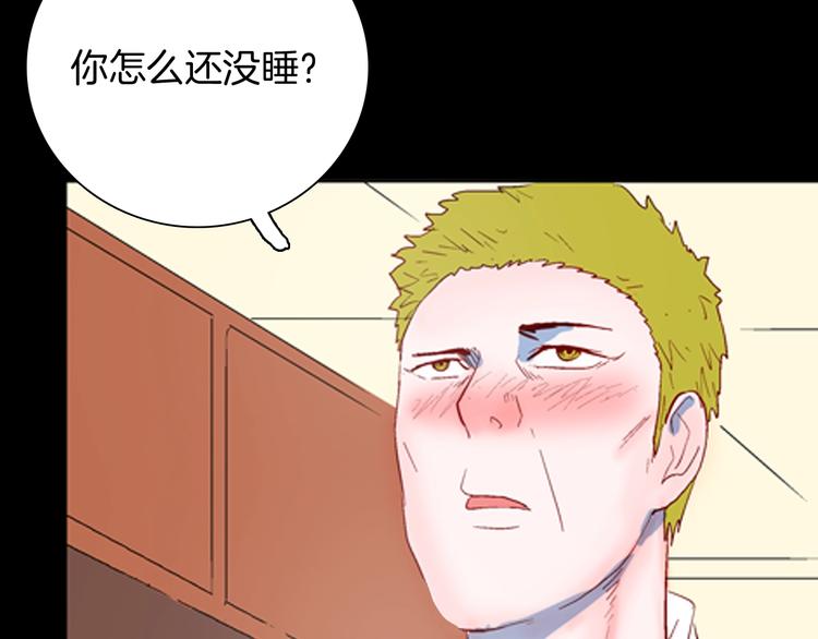 山林怪談 - 第84話 風（上）(3/3) - 2