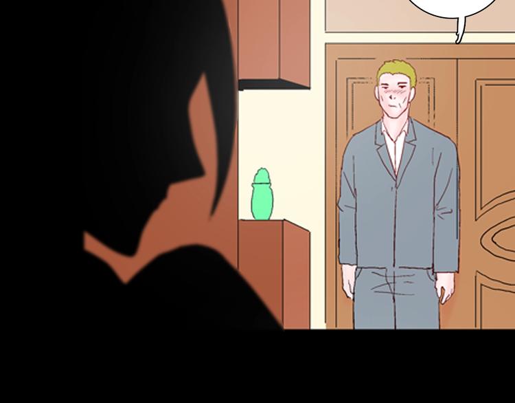 山林怪談 - 第84話 風（上）(3/3) - 4