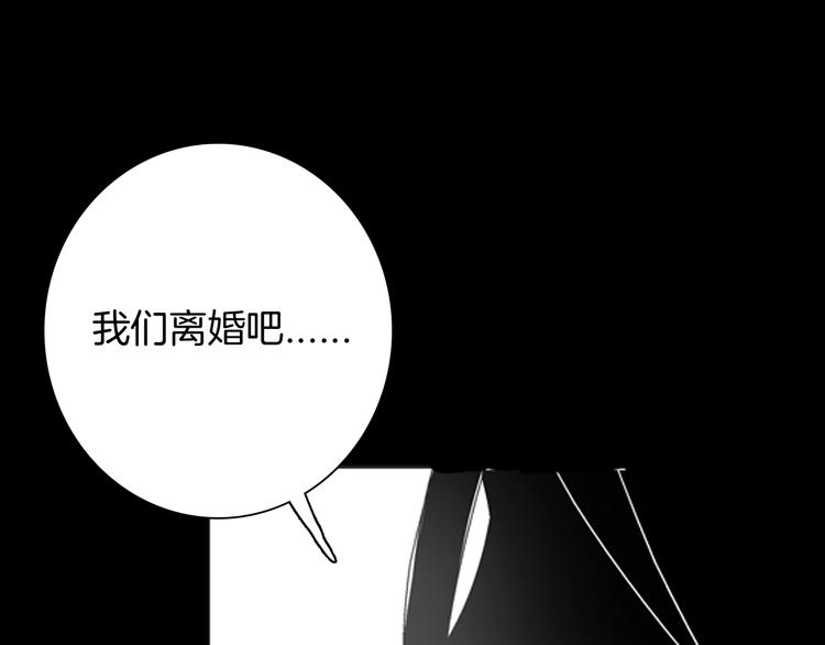 山林怪談 - 第84話 風（上）(3/3) - 7