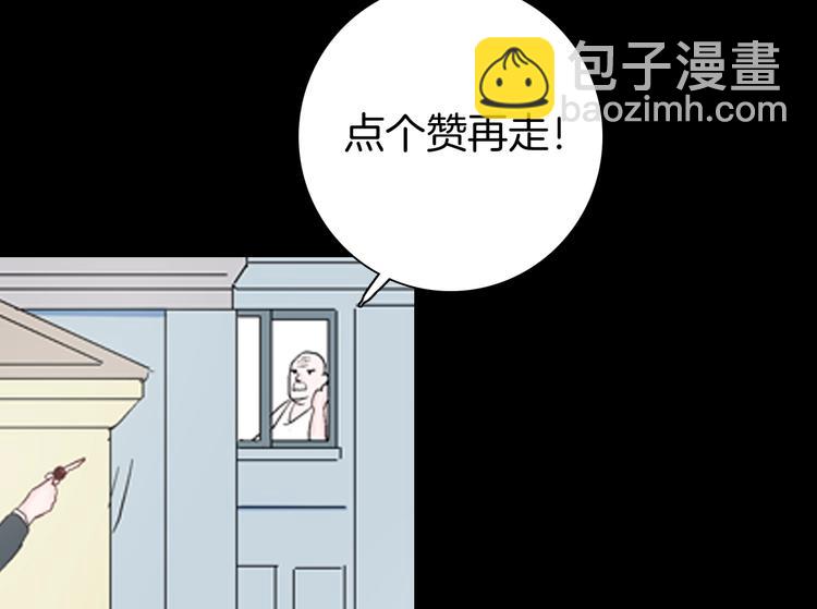 山林怪談 - 第84話 風（上）(3/3) - 3