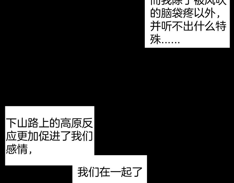 山林怪談 - 第84話 風（上）(1/3) - 1