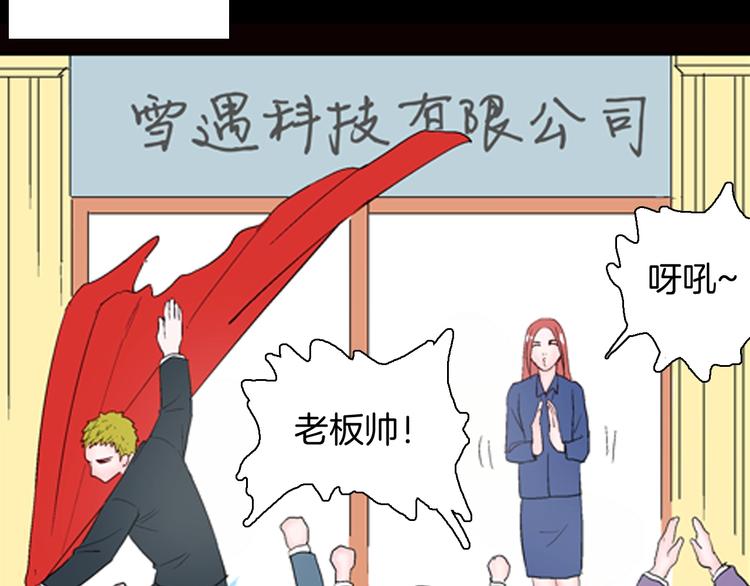 山林怪談 - 第84話 風（上）(2/3) - 5