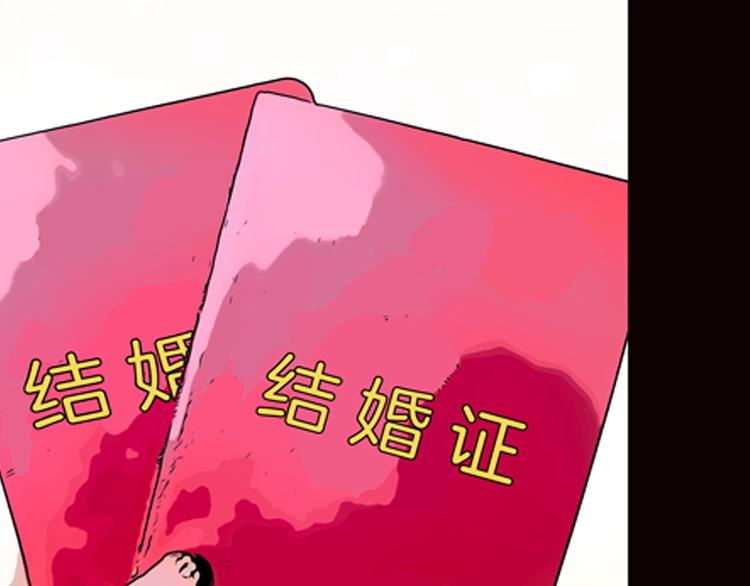 山林怪談 - 第84話 風（上）(2/3) - 7