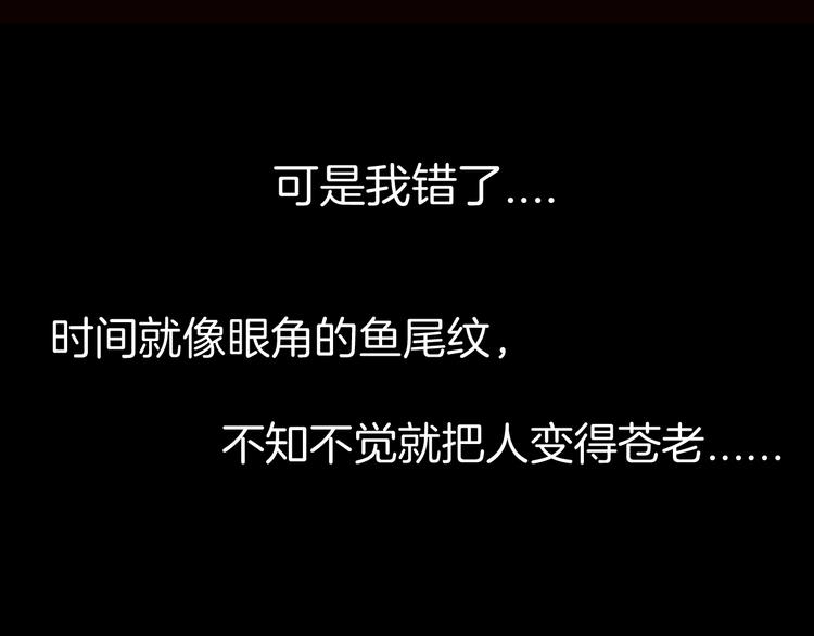 山林怪談 - 第84話 風（上）(2/3) - 2