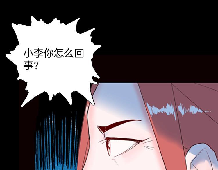 山林怪談 - 第84話 風（上）(2/3) - 3