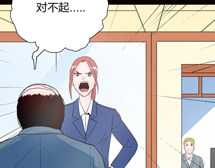 山林怪談 - 第84話 風（上）(2/3) - 5