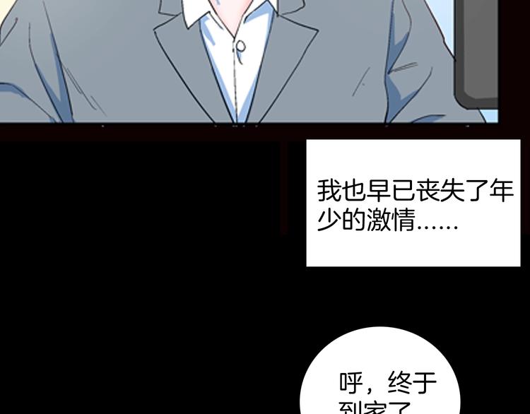 山林怪談 - 第84話 風（上）(2/3) - 8