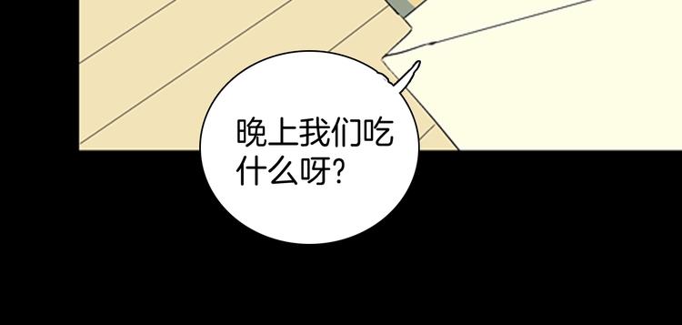 山林怪談 - 第84話 風（上）(2/3) - 2