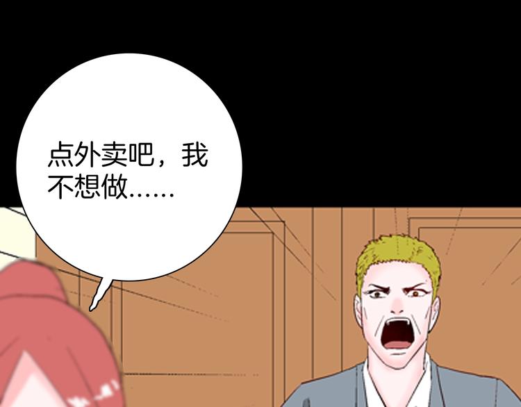 山林怪談 - 第84話 風（上）(2/3) - 3