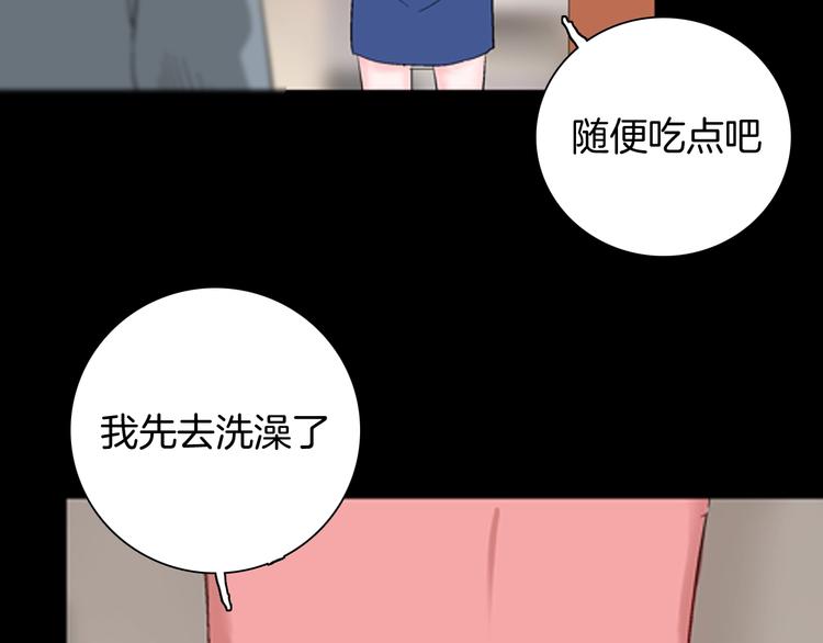 山林怪談 - 第84話 風（上）(2/3) - 6