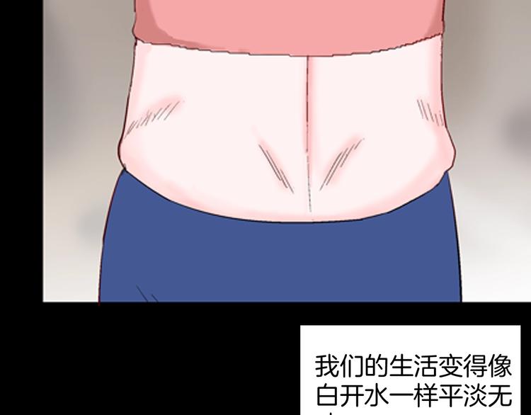 山林怪談 - 第84話 風（上）(2/3) - 7