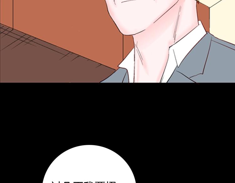 山林怪談 - 第84話 風（上）(2/3) - 1