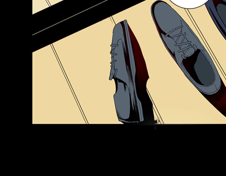 山林怪談 - 第84話 風（上）(2/3) - 4