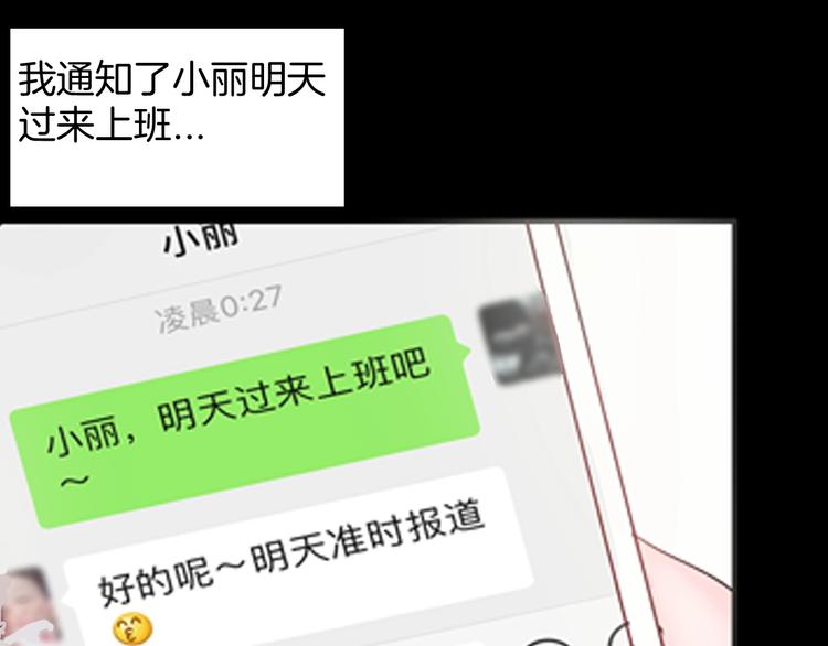 山林怪談 - 第84話 風（上）(2/3) - 5