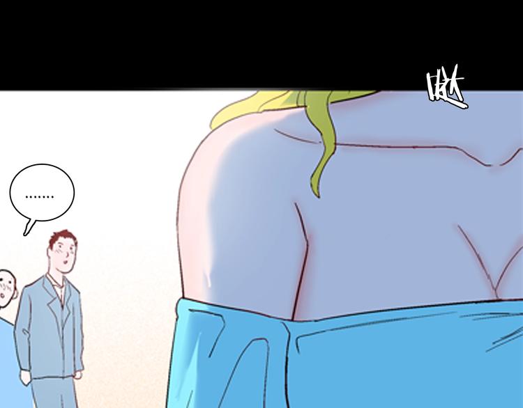 山林怪談 - 第84話 風（上）(2/3) - 1