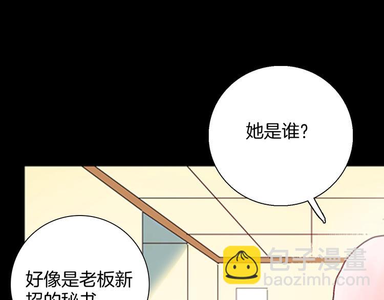 山林怪談 - 第84話 風（上）(2/3) - 3