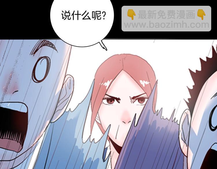 山林怪談 - 第84話 風（上）(2/3) - 5