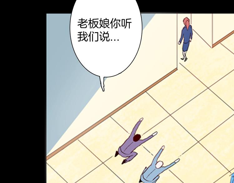 山林怪談 - 第84話 風（上）(2/3) - 7