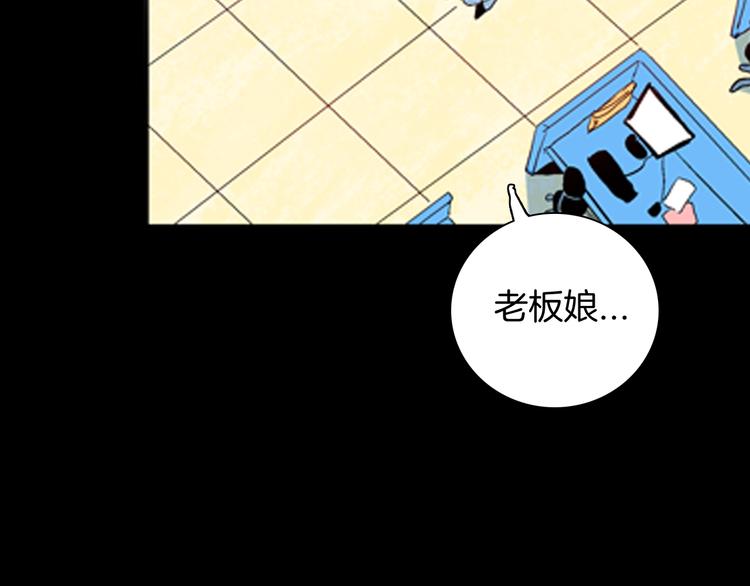 山林怪談 - 第84話 風（上）(2/3) - 8