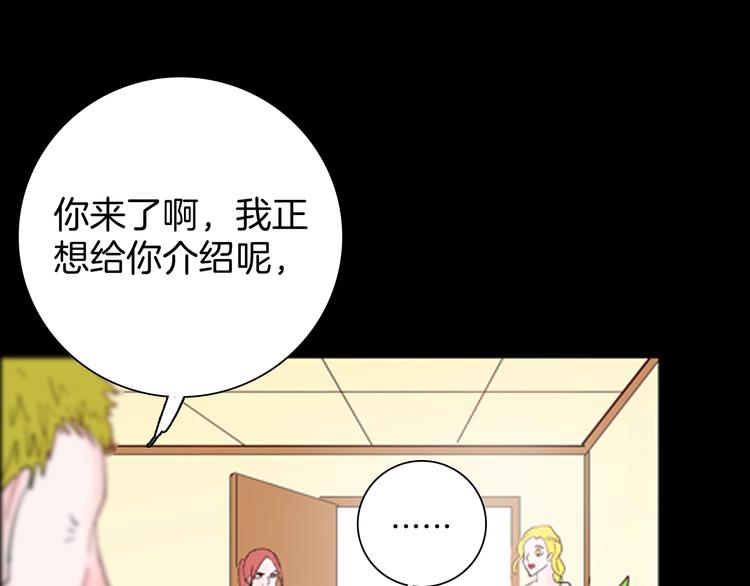 山林怪談 - 第84話 風（上）(2/3) - 1