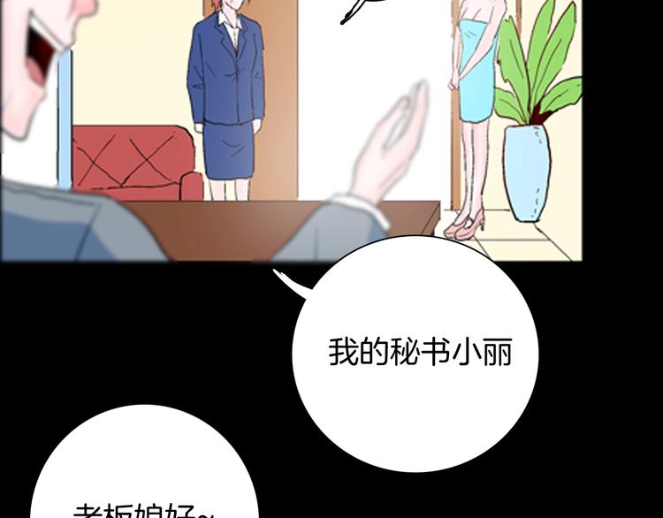 山林怪談 - 第84話 風（上）(2/3) - 2