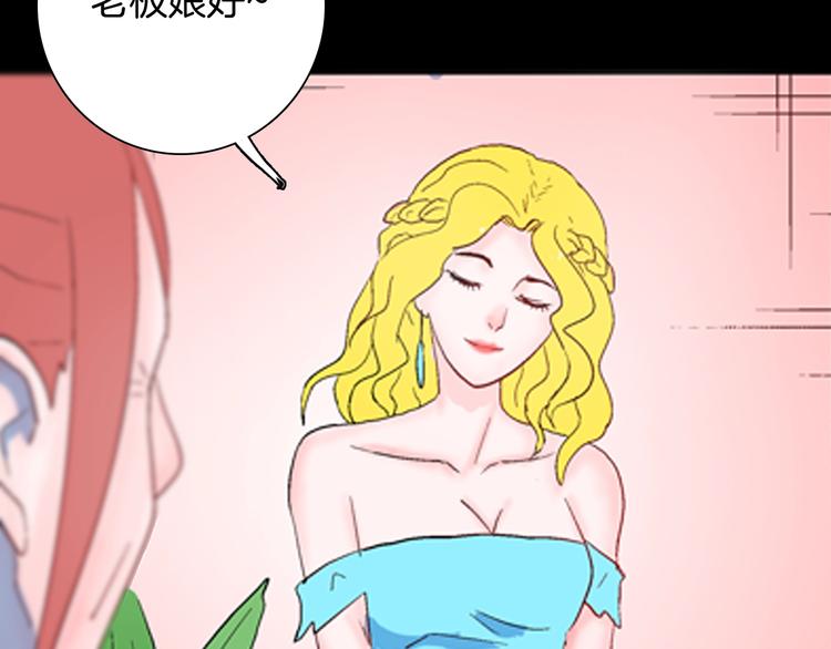 山林怪談 - 第84話 風（上）(2/3) - 3