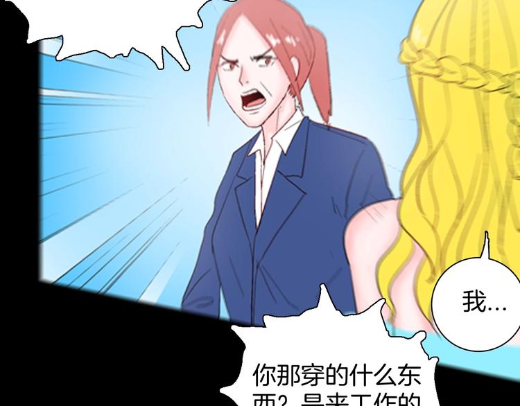 山林怪談 - 第84話 風（上）(2/3) - 5