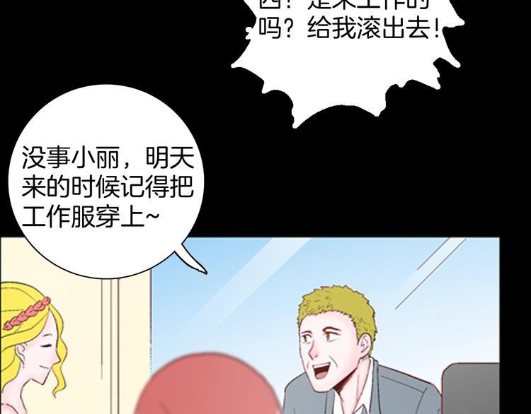 山林怪談 - 第84話 風（上）(2/3) - 6