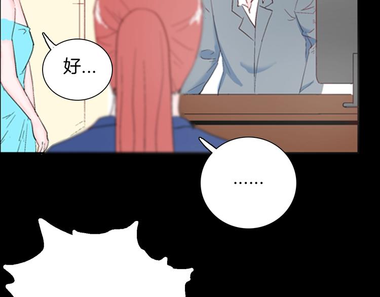 山林怪談 - 第84話 風（上）(2/3) - 7