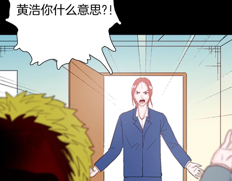 山林怪談 - 第84話 風（上）(2/3) - 8