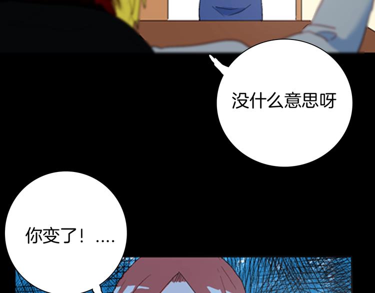 山林怪談 - 第84話 風（上）(2/3) - 1