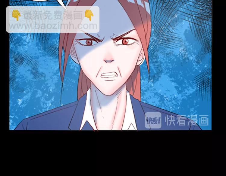 山林怪談 - 第84話 風（上）(2/3) - 2