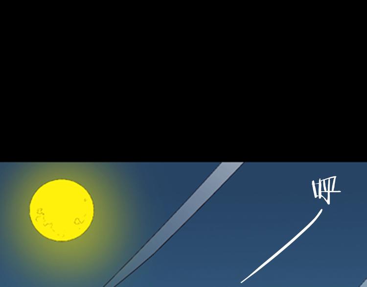 山林怪談 - 第84話 風（上）(2/3) - 5